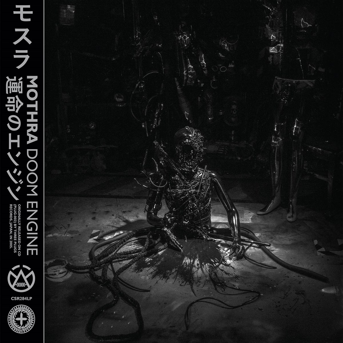 Afbeelding van Mothra - Doom Engine