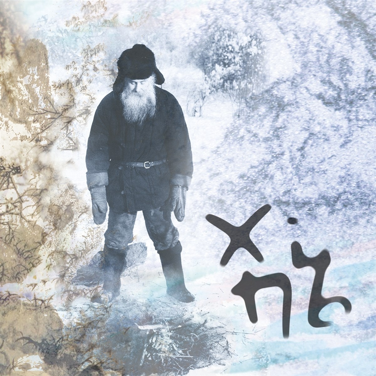 Afbeelding van Valera Hip - Mountain Of Fugitives