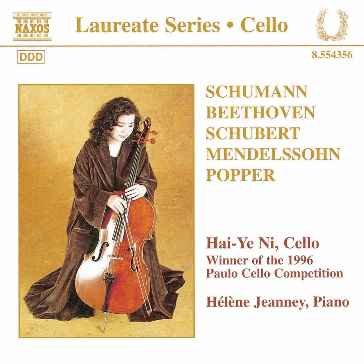 Hai-Ye Ni, Hélène Jeanney - Cello Recital
