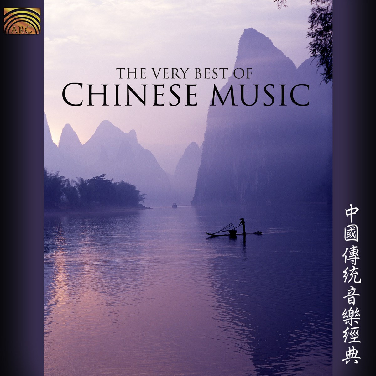 Various Artists - The Very Best of Chinese Music