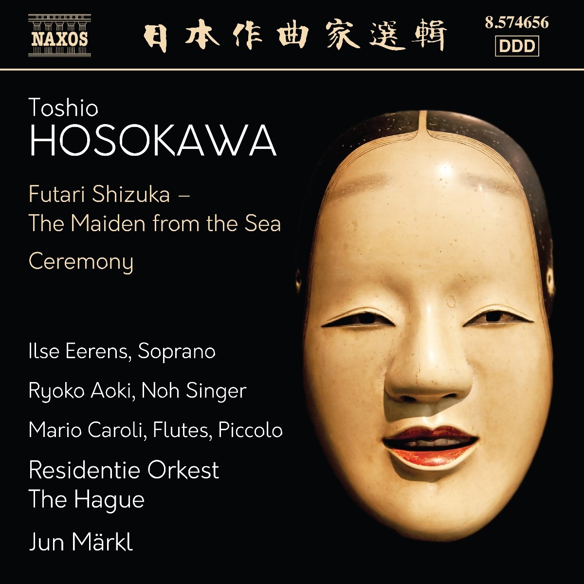 Afbeelding van Mario Caroli, Ilse Eerens, Ryoko Aoki, Residentie Orkest The Hague, Jun Markl - Hosokawa: Futari Shizuka (The Maiden From The Sea) & Ceremony
