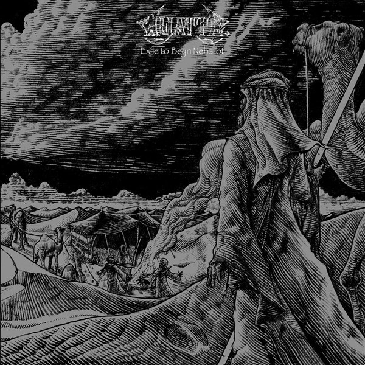 Afbeelding van Wyatt E. - Exile To Beyn Neharot