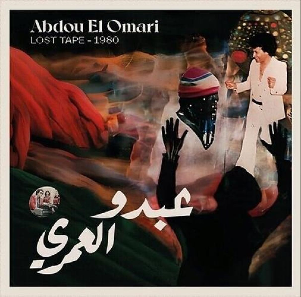 Afbeelding van Abdou El Omari - Lost Tape: 1980