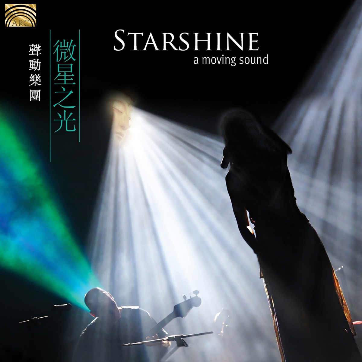 Afbeelding van A Moving Sound - Starshine