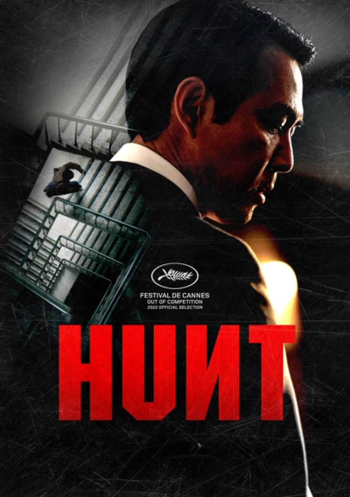 Afbeelding van Hunt