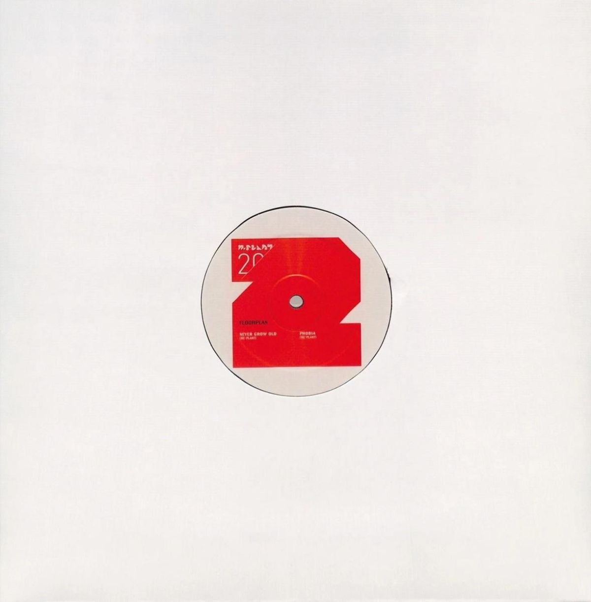 Afbeelding van Floorplan Aka Robert Hood - Never Grow Old / Phobia (Re-Plants)