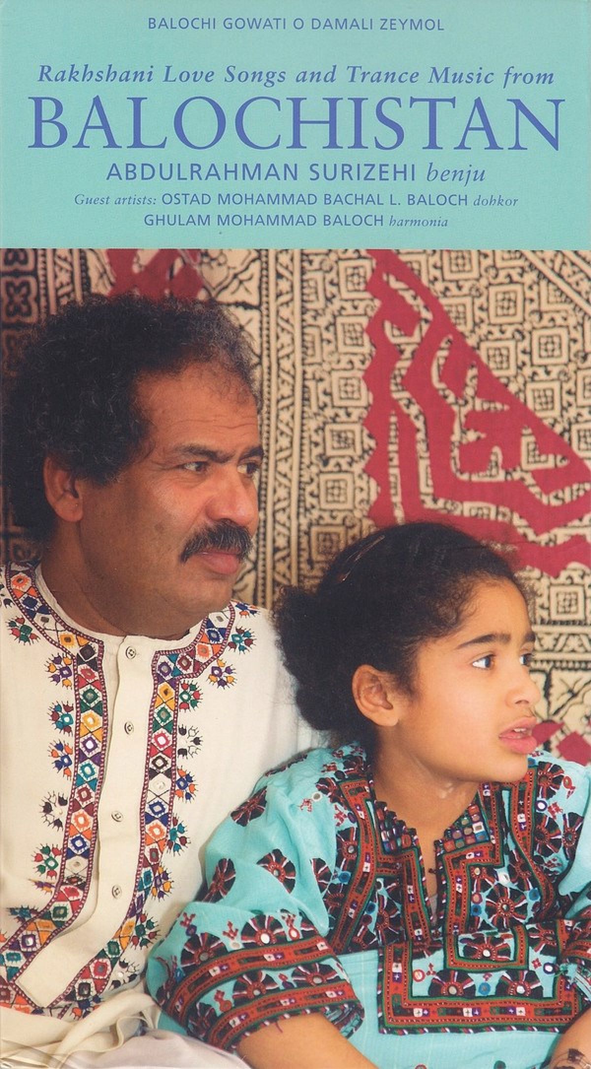 Afbeelding van Abdul Rahman Surizehi - Rakhshani Love Songs And Trance Music From Balochistan