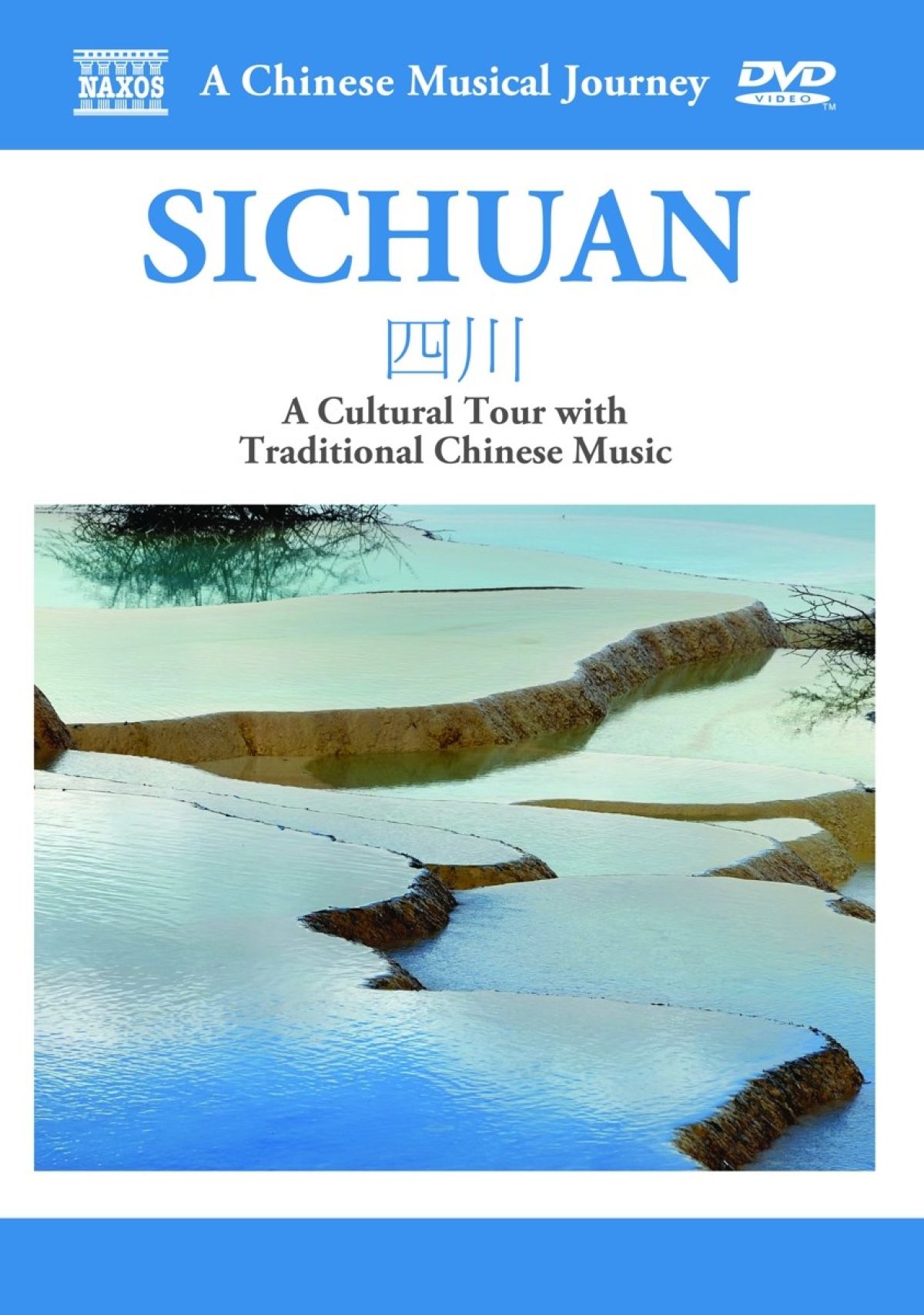 Various Artists - A Chinese Musical Journey: Sichuan