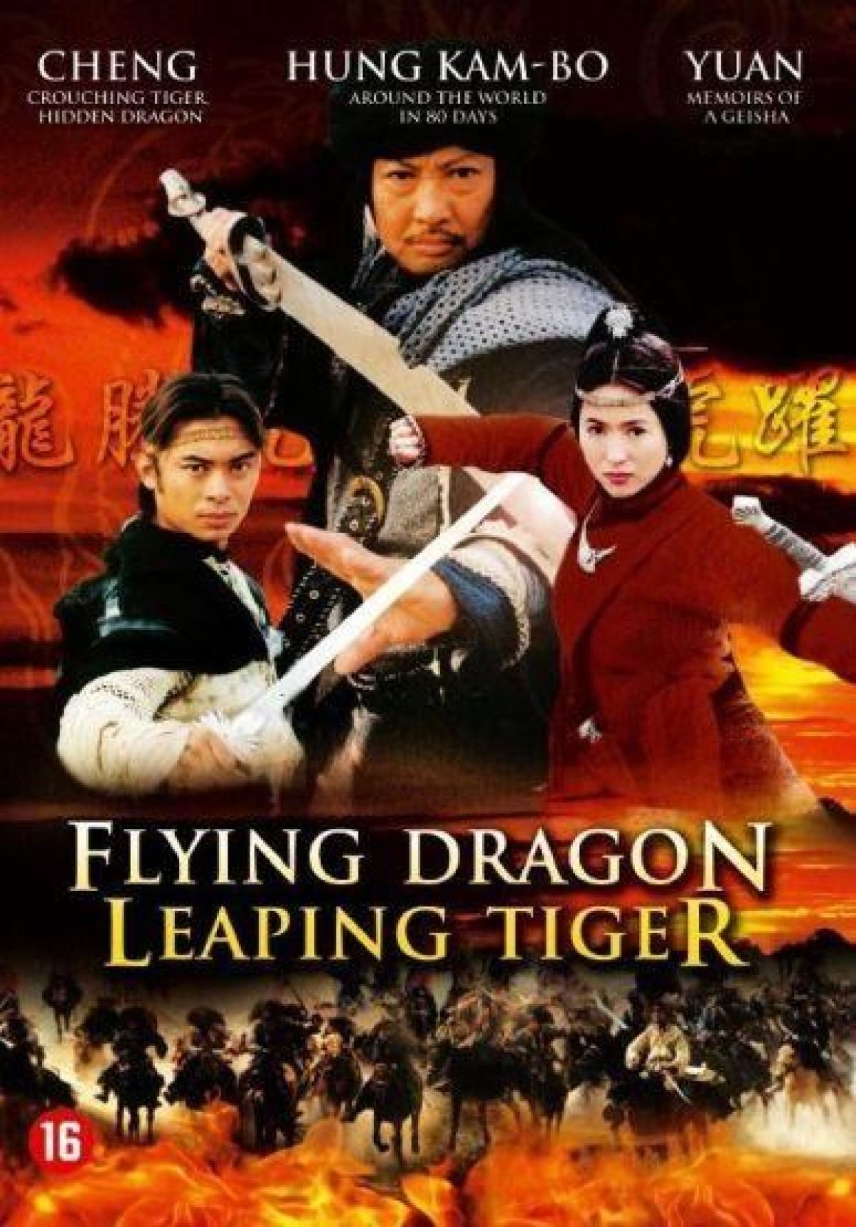 Afbeelding van Flying Dragon Leaping Tiger