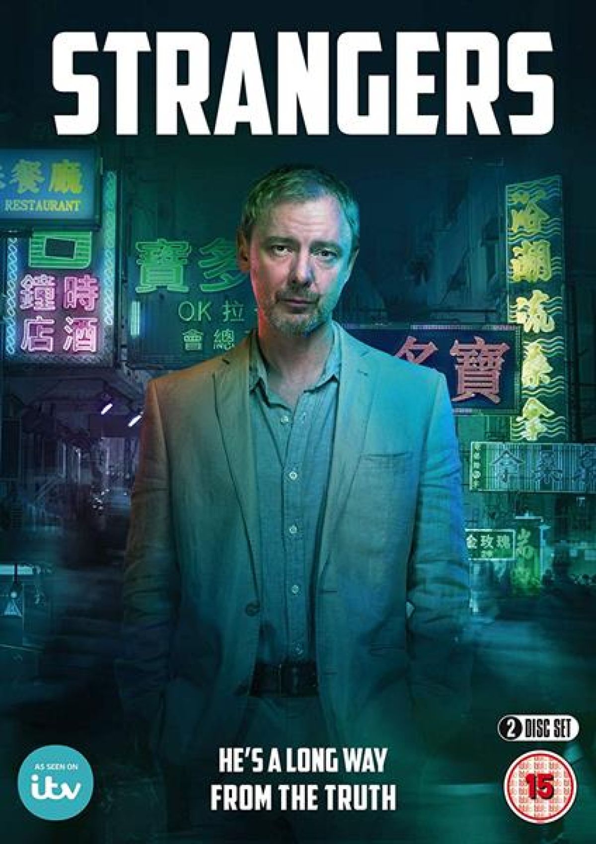 Afbeelding van Strangers