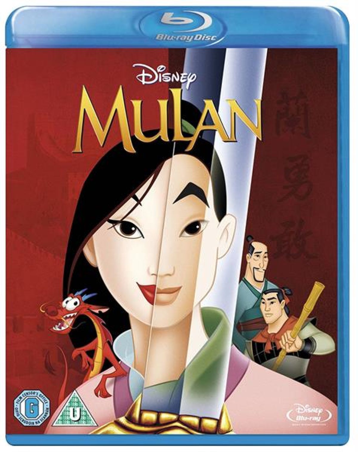 Afbeelding van Mulan
