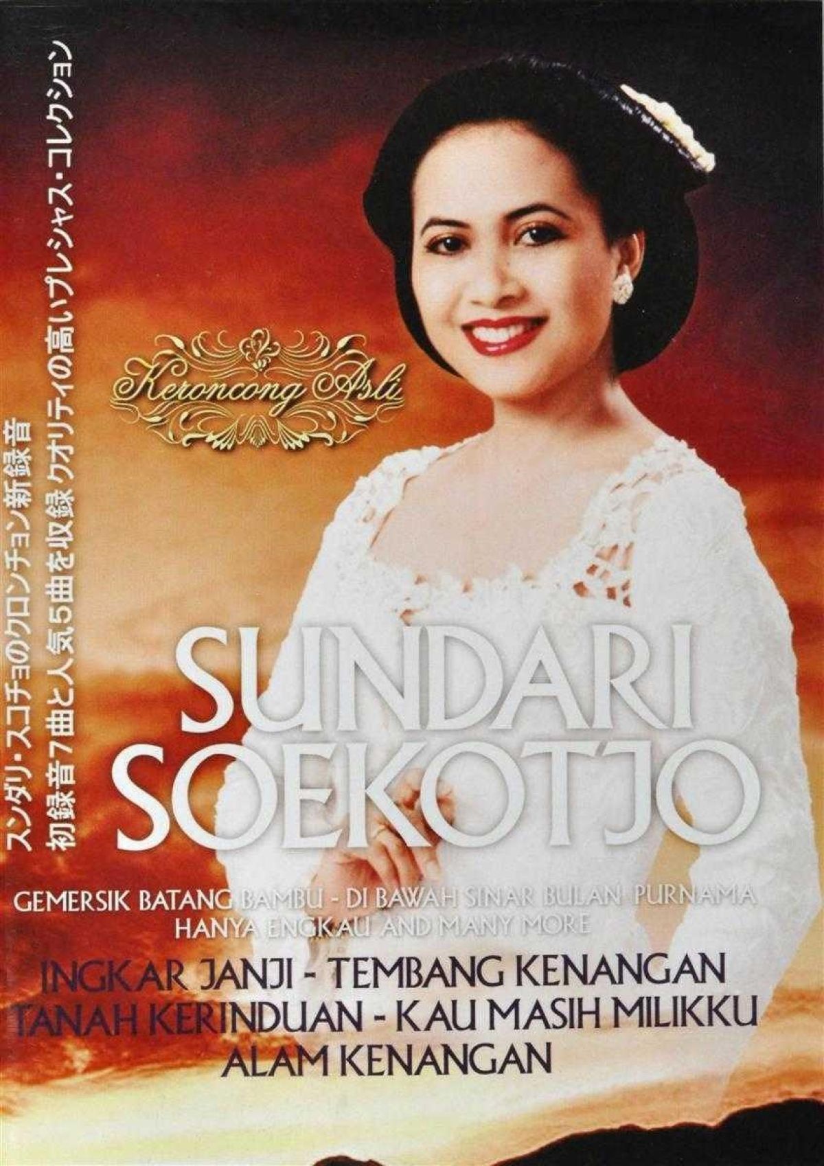 Sundari Soekotjo - Sundari Soekotjo - Keroncong Asli