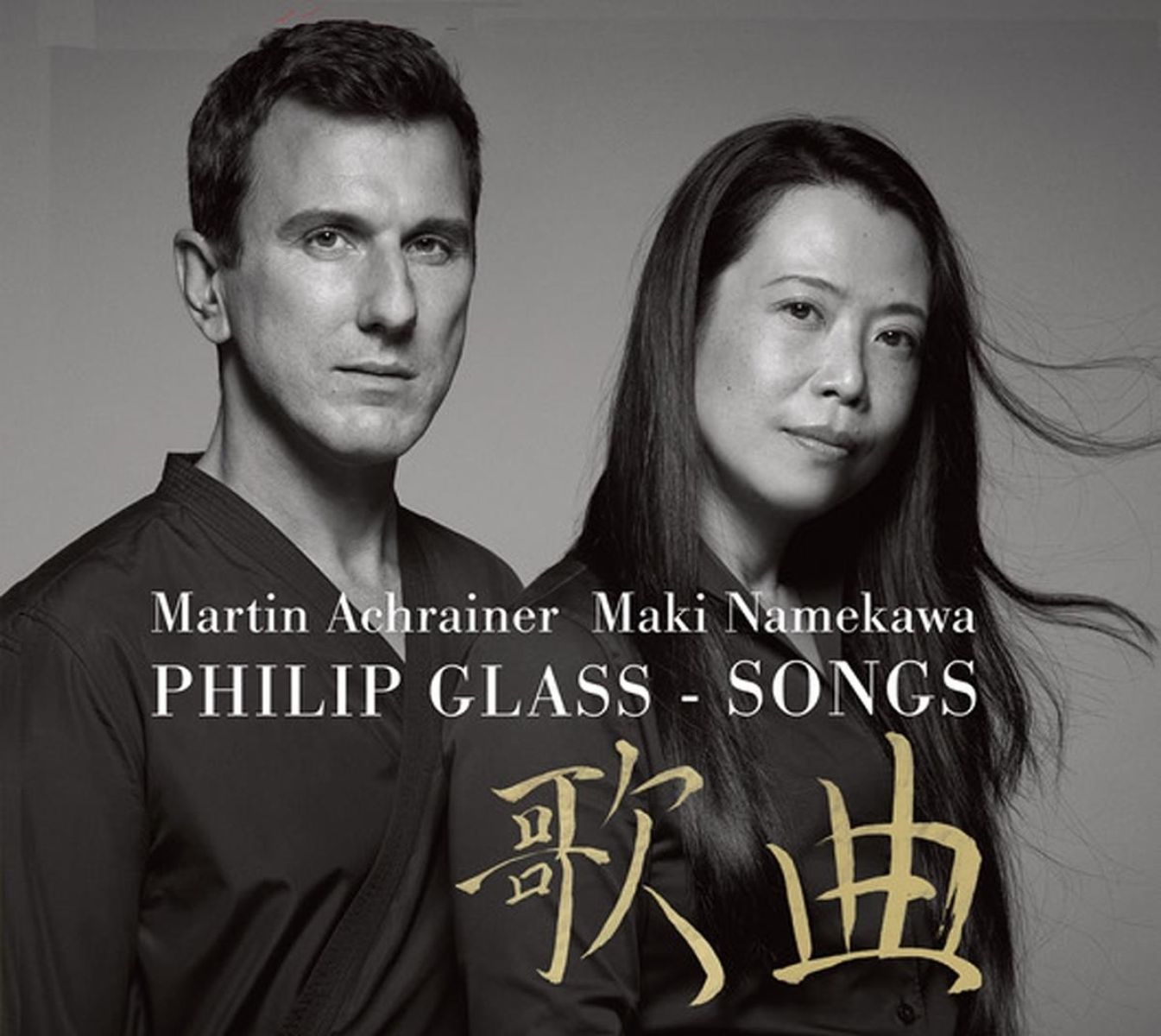Afbeelding van Martin Achrainer & Maki Namekawa - Glass: Songs