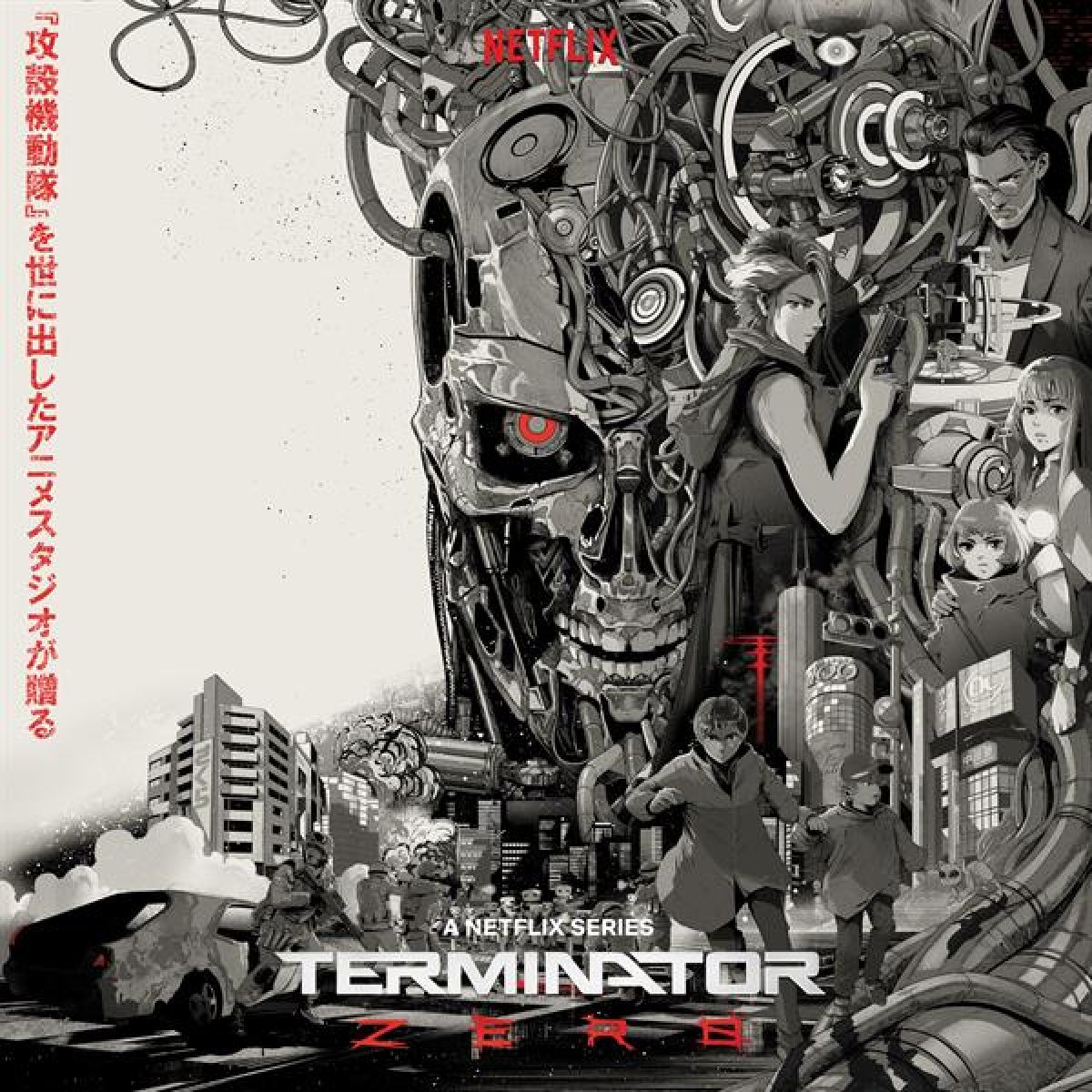 Afbeelding van Terminator Zero