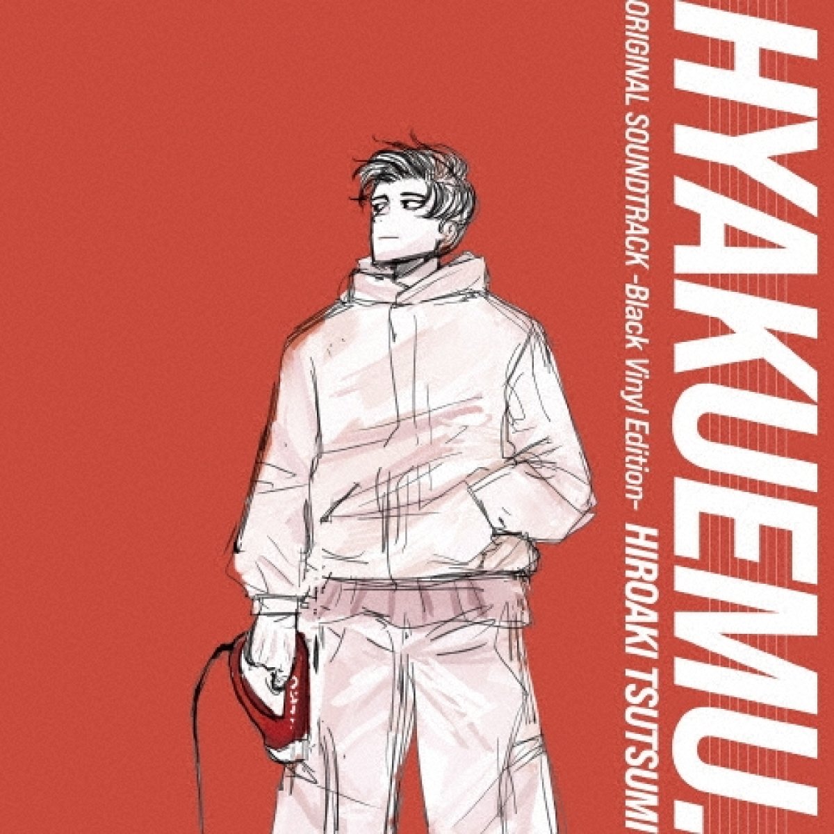 Afbeelding van 100 Meters / Hyakuemu Original Soundtrack