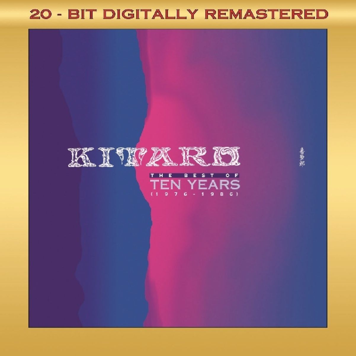 Afbeelding van Kitaro - Best of Ten Years