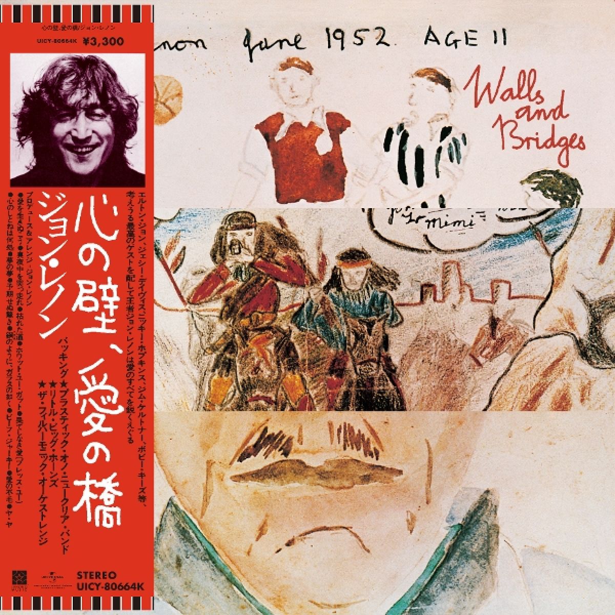 Afbeelding van John Lennon, The Little Big Horns & The Plastic Ono Nuclear Band - Walls And Bridges
