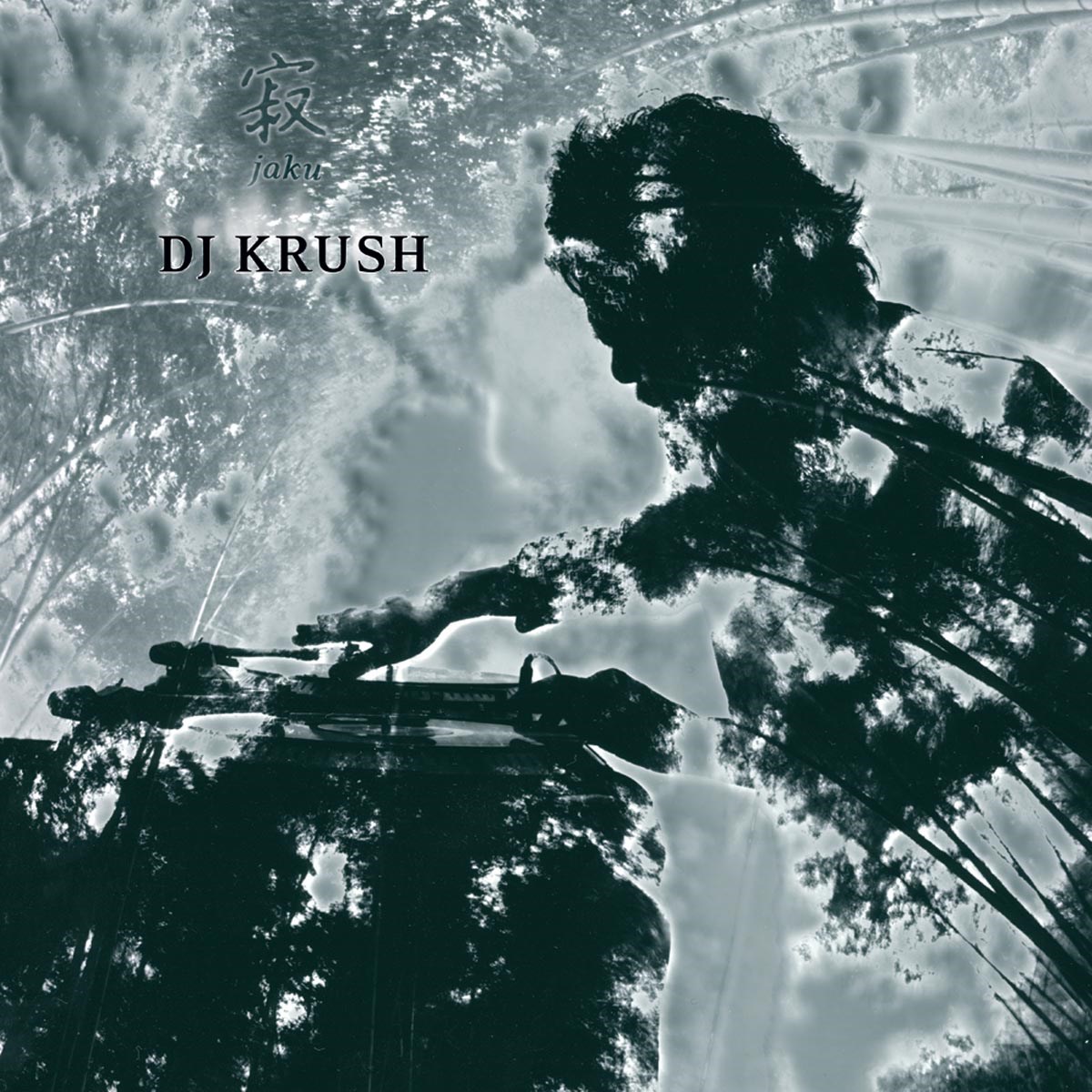 Afbeelding van DJ Krush - Jaku