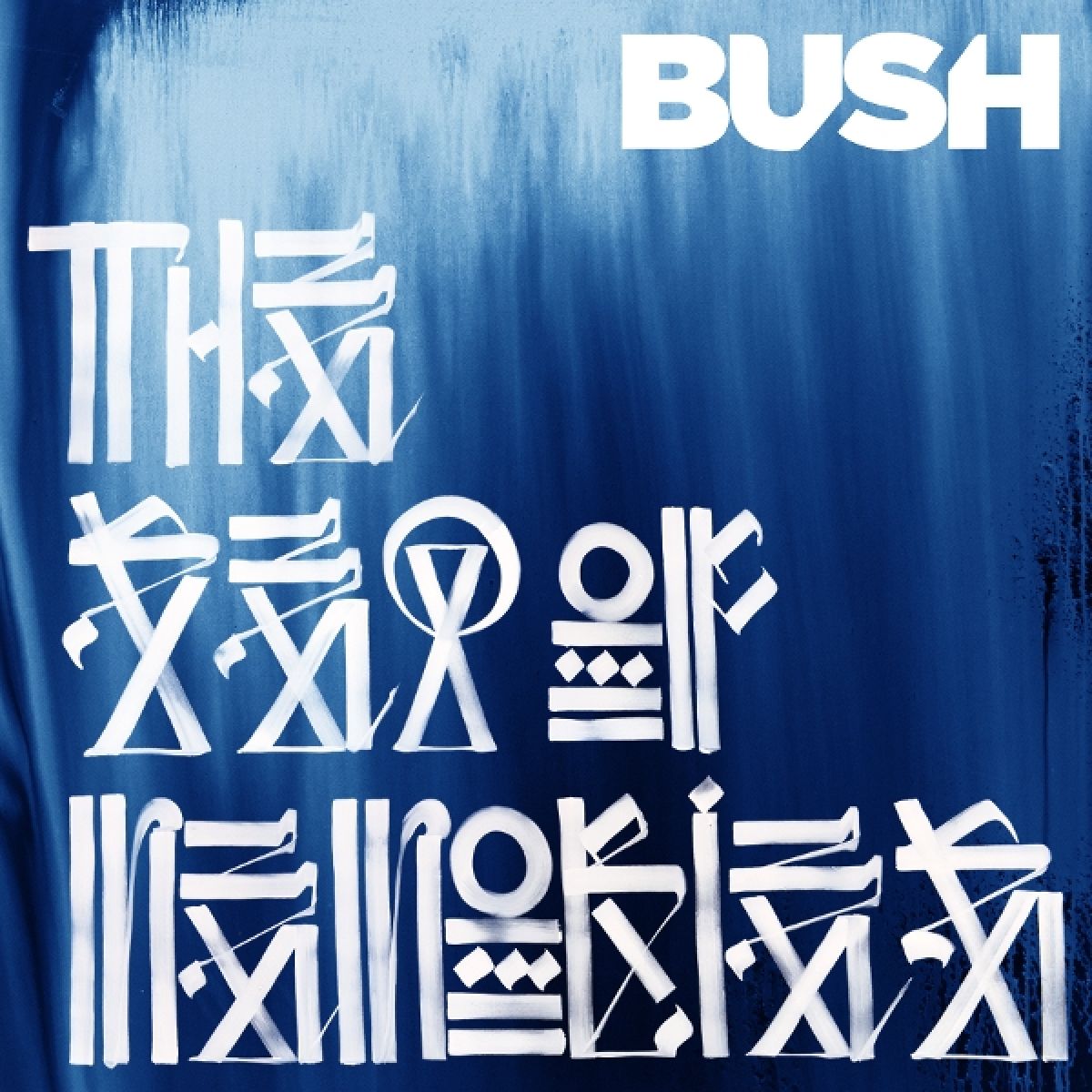 Bush - Sea Of Memories