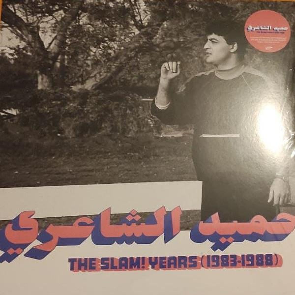 Afbeelding van Hamid El Shaeri - The Slam! Years (1983-1988)