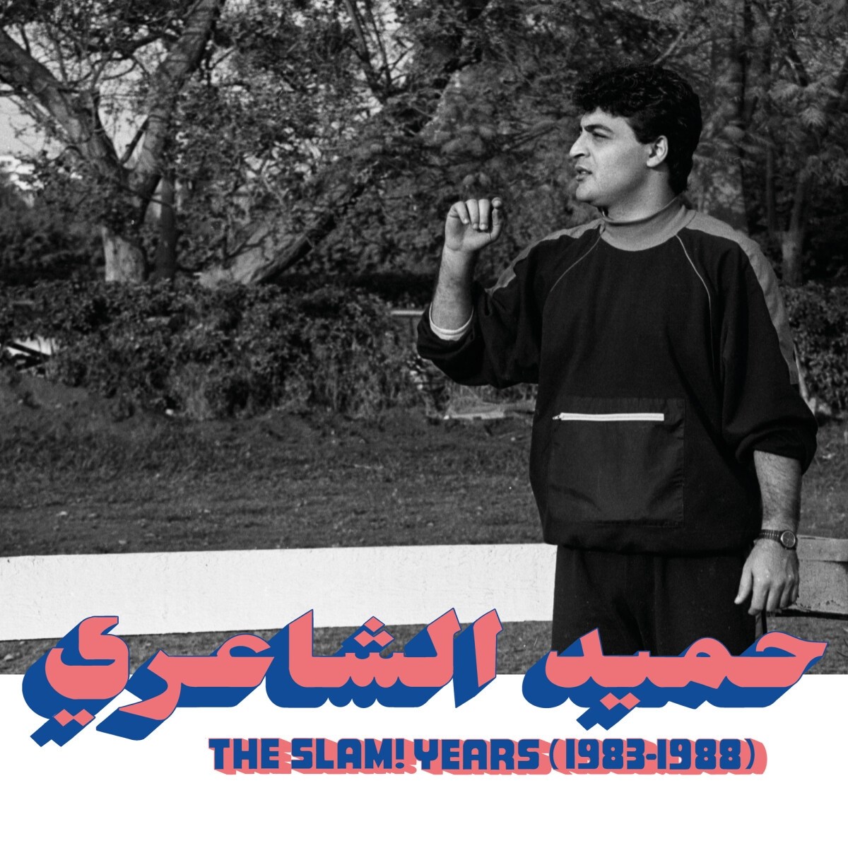 Hamid El Shaeri - The Slam! Years (1983-1988)