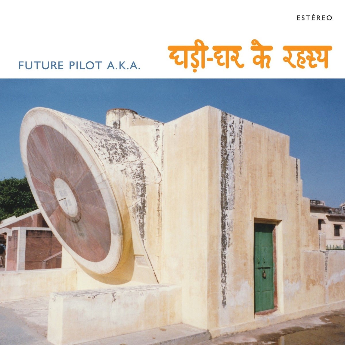 Future Pilot A.K.A. - Secrets From The