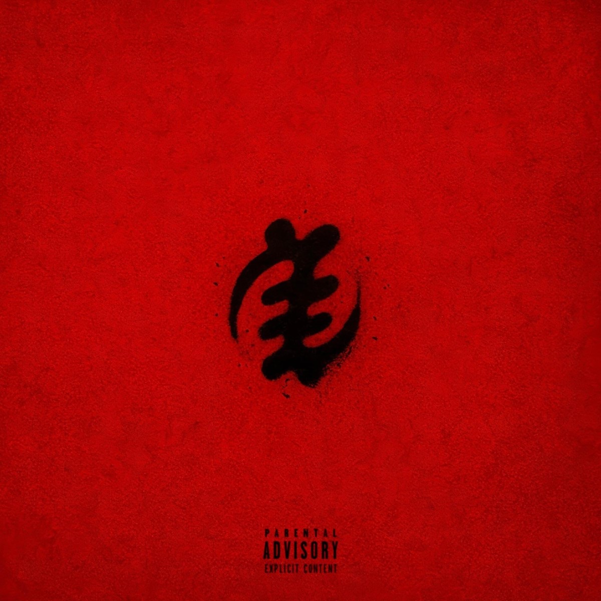 Frenna - Bloodline