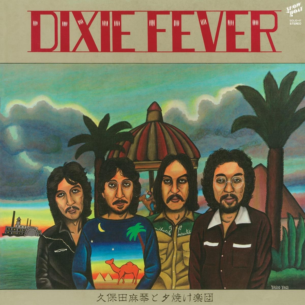 Afbeelding van Makoto Kubota & The Sunset Gang - Dixie Fever