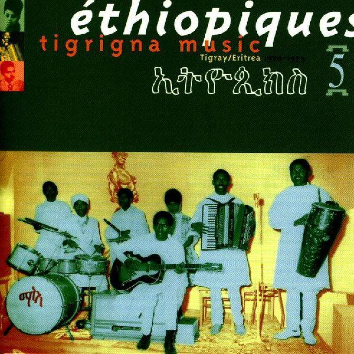 Afbeelding van Various Artists - Éthiopiques 5: Tigrigna Music (Tigra / Eritrea 1970-1975)