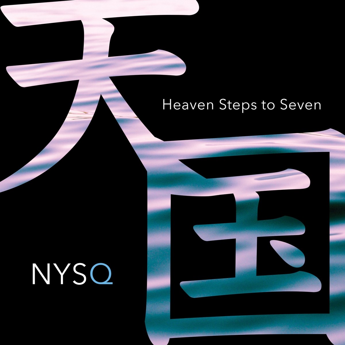 Afbeelding van New York Standards Quartet - Heaven Steps To Seven