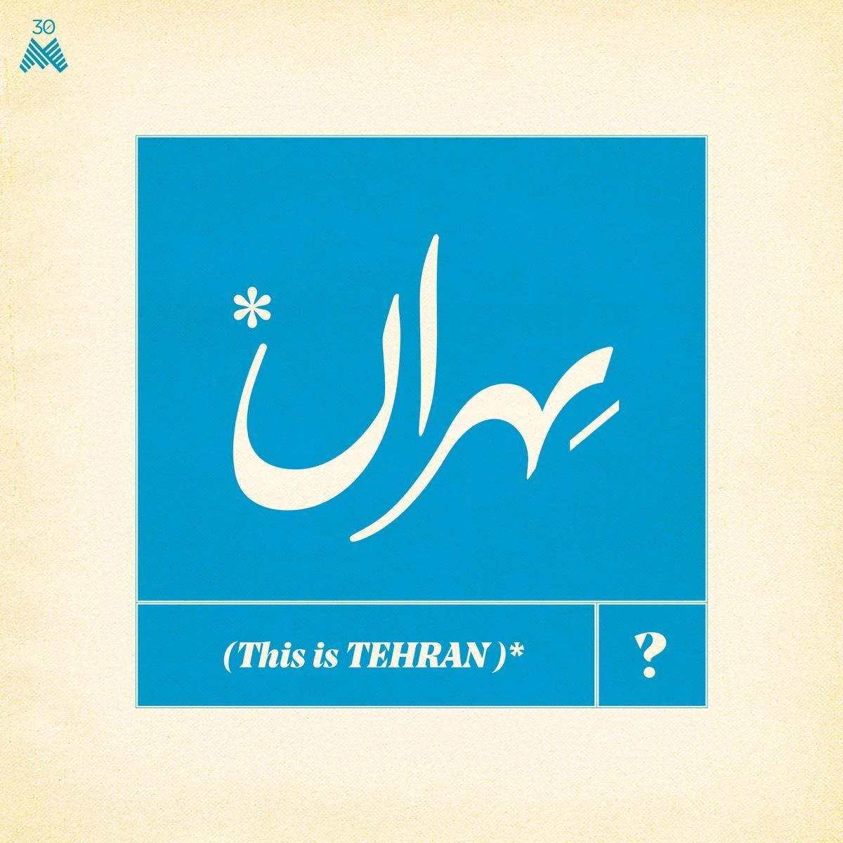 Afbeelding van Various Artists - This Is Tehran?