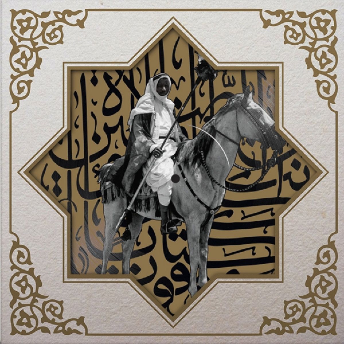 Afbeelding van Muslimgauze - Khan Younis