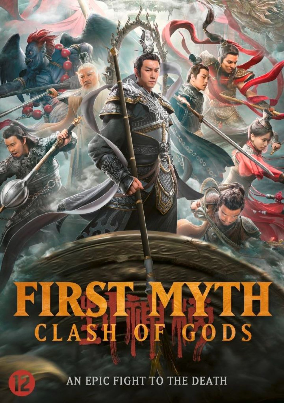 Afbeelding van First Myth - Clash Of Gods 