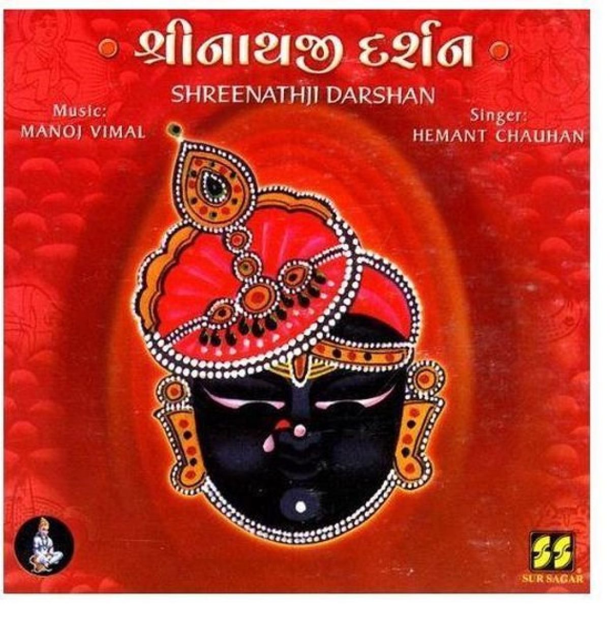 Afbeelding van Various Artists - Shreenathji Darshan