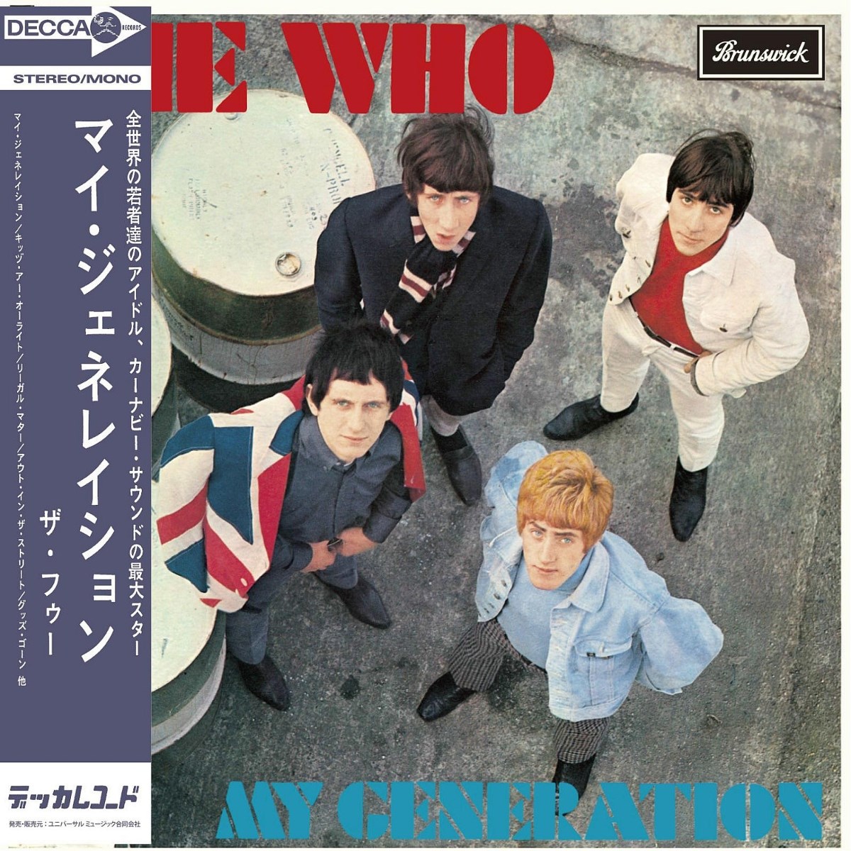 Afbeelding van The Who - My Generation