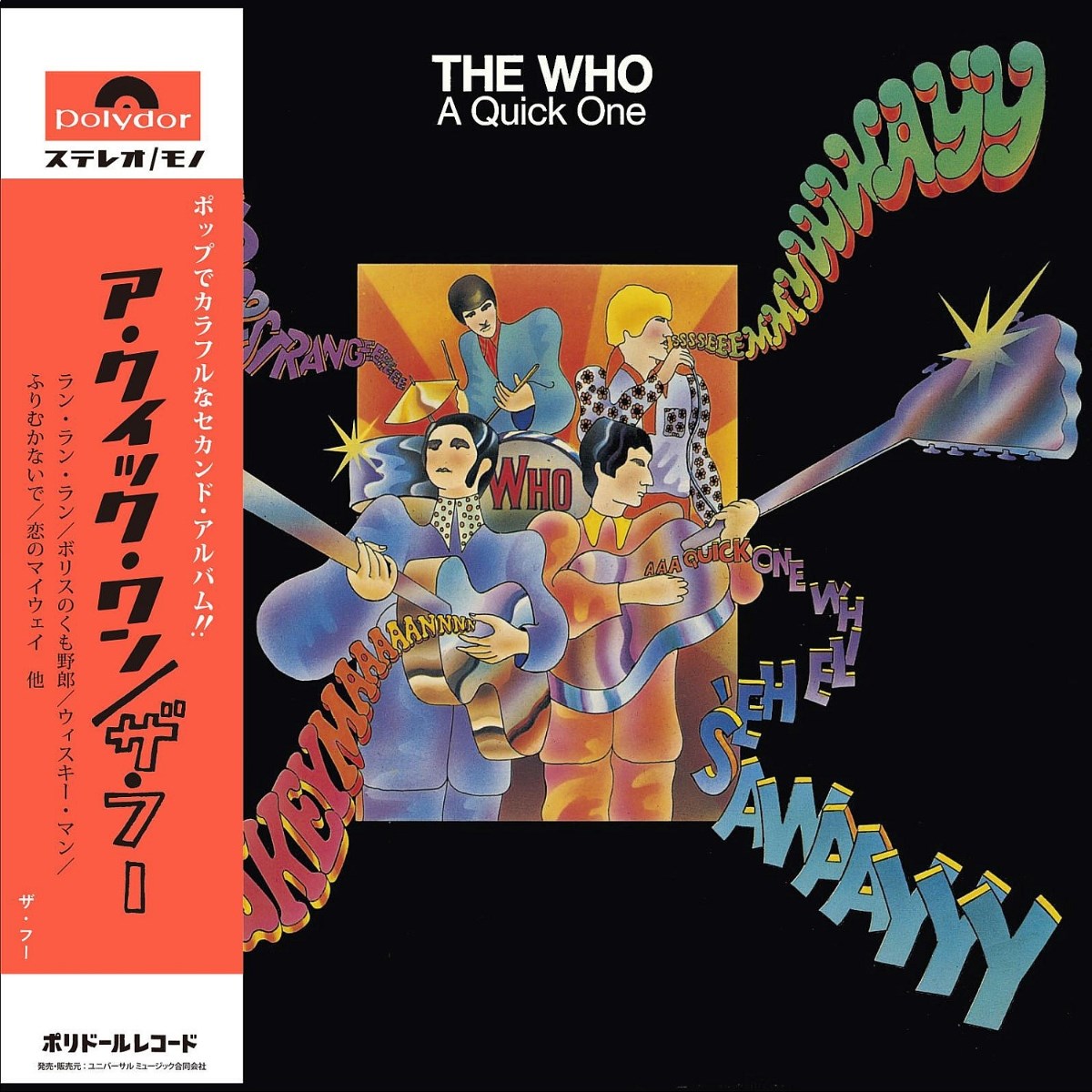 Afbeelding van The Who - A Quick One