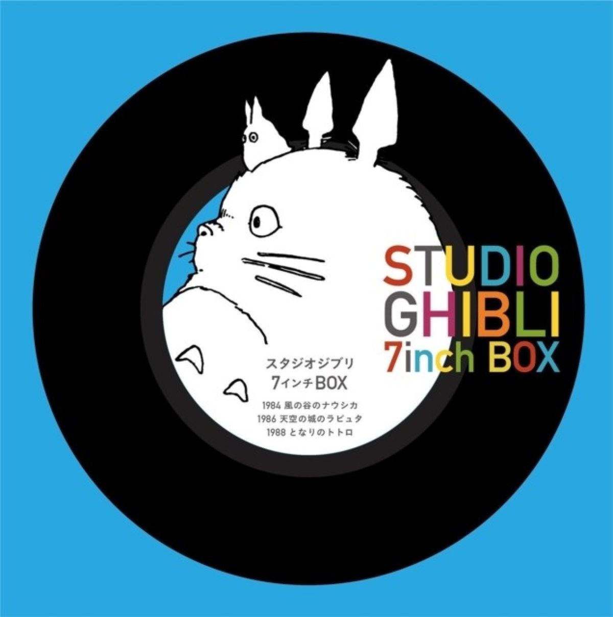 Afbeelding van Various Artists - Studio Ghibli