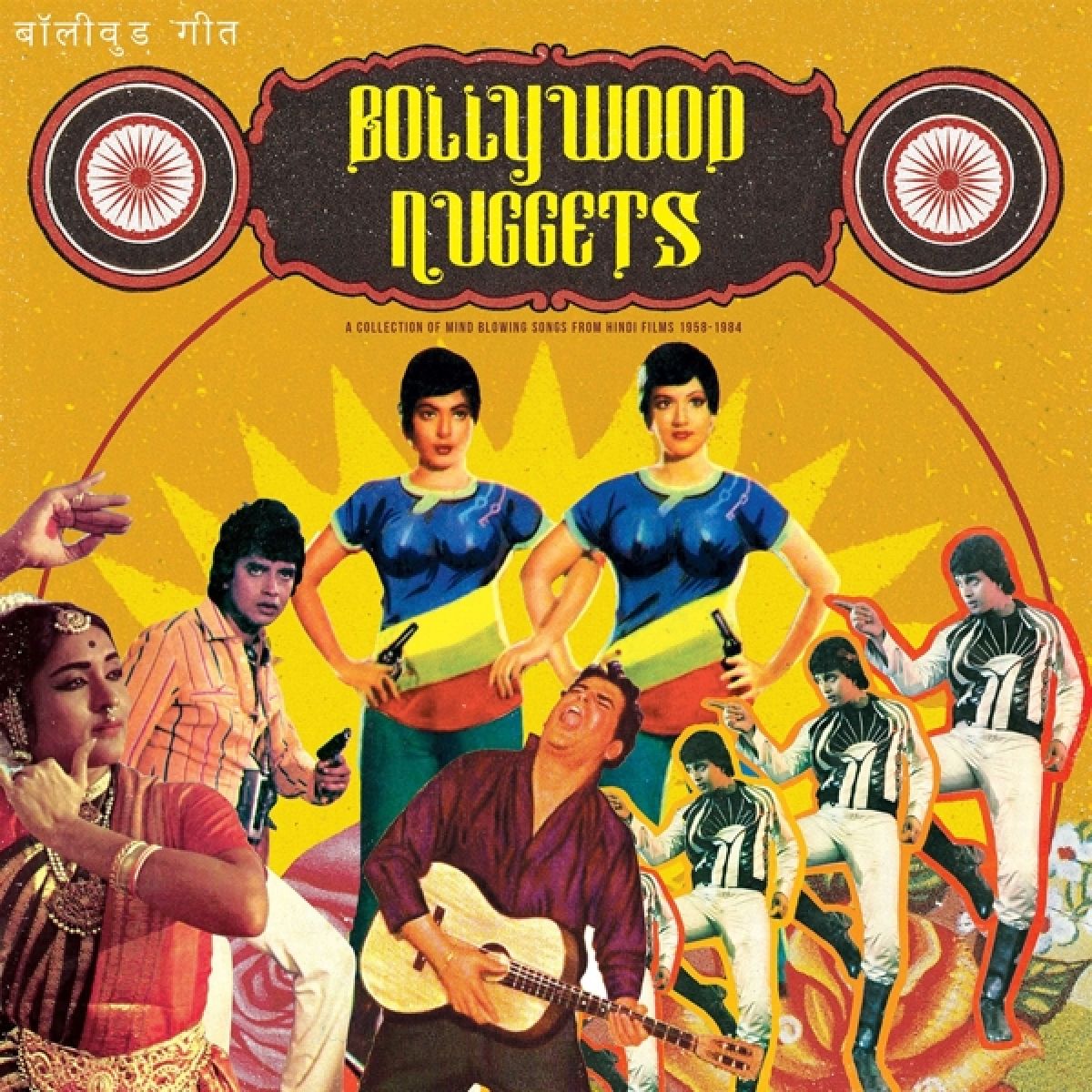 Afbeelding van Various Artists - Bollywood Nuggets