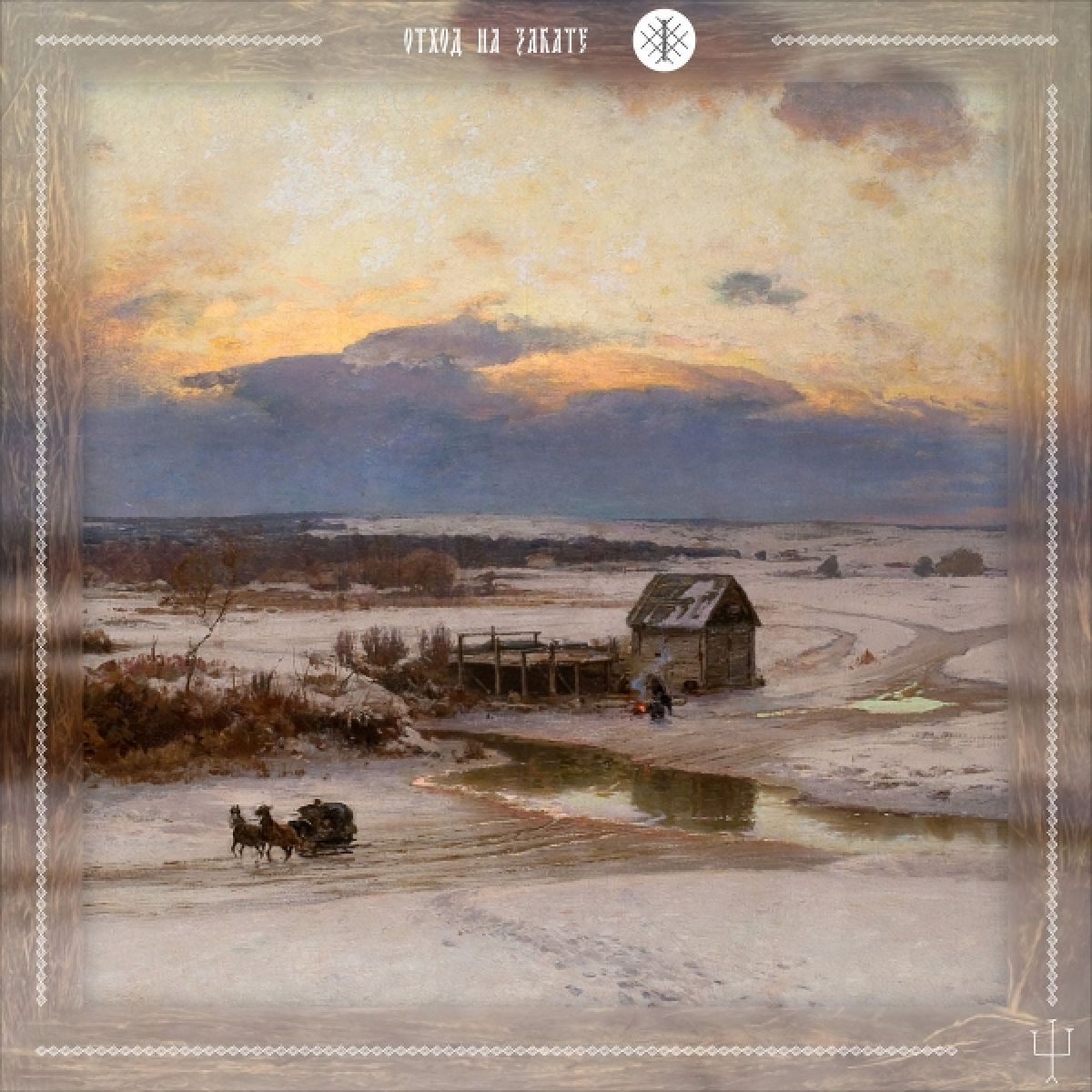 Afbeelding van Isa - Departure At Sunset