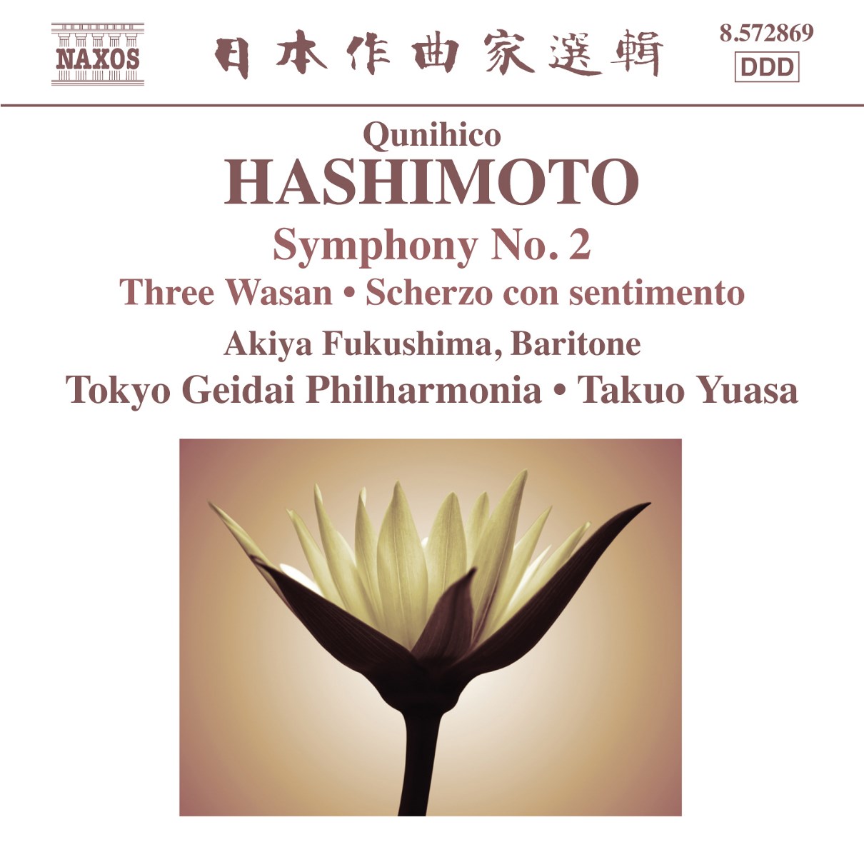 Afbeelding van Akiya Fukushima, Tokyo Geidai Philharmonia, Takuo Yuasa - Hashimoto: Symphony No. 2, Three Wasan | Scherzo Con Sentimento
