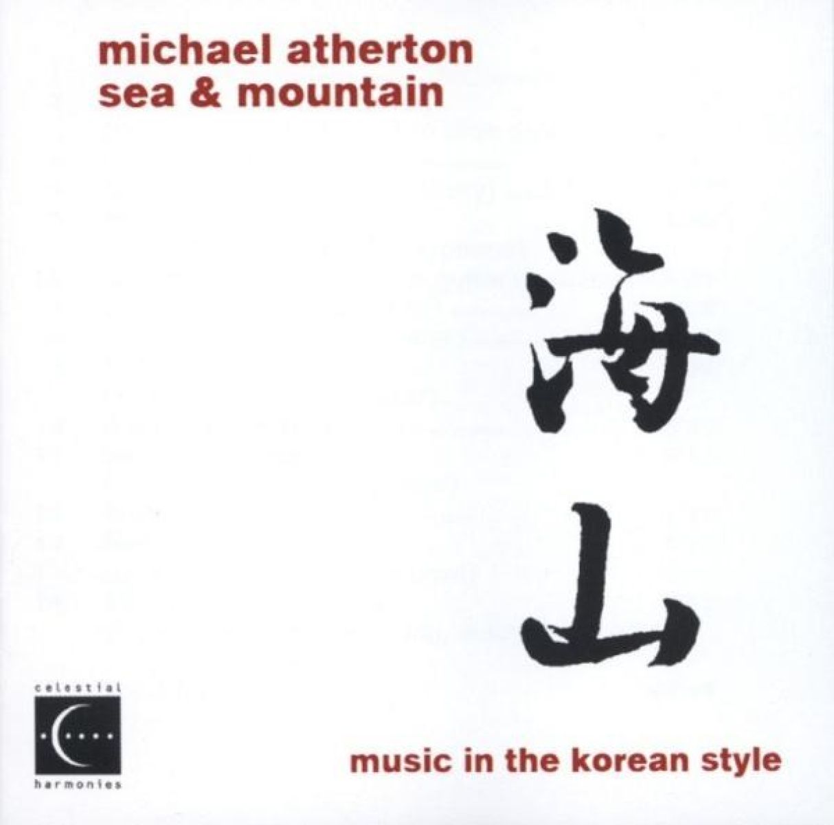 Afbeelding van Michael Atherton - Sea & Mountain. Music In Korean Sty
