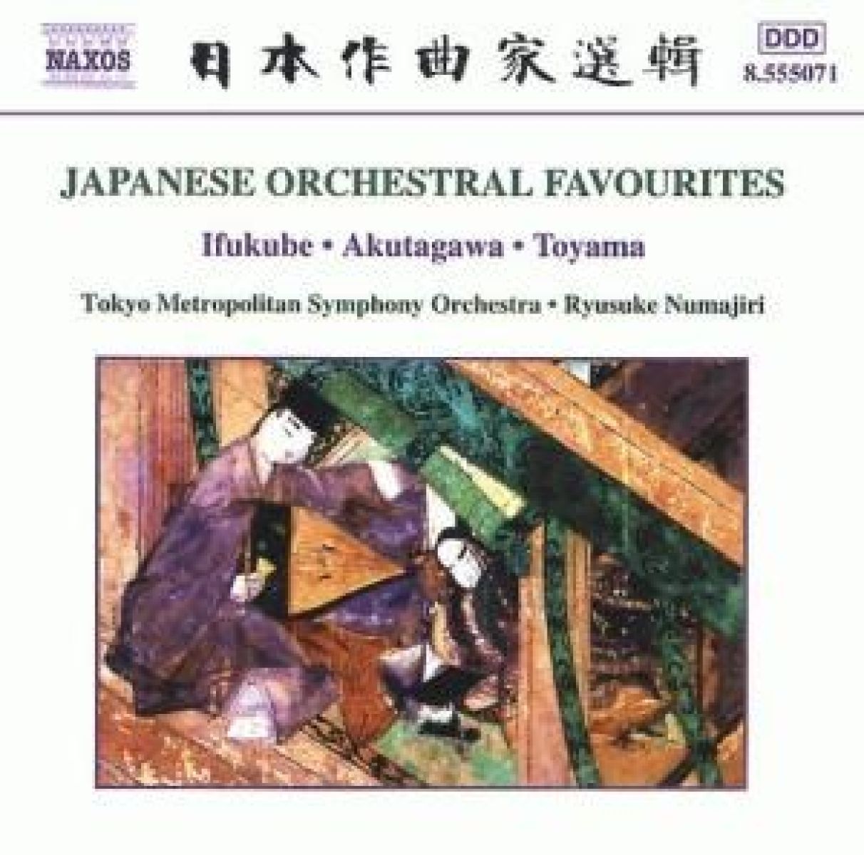 Tokyo Metropolitan Symphony Orchestra, Ryusuke Numajiri - Japanese Orchestral Favourites