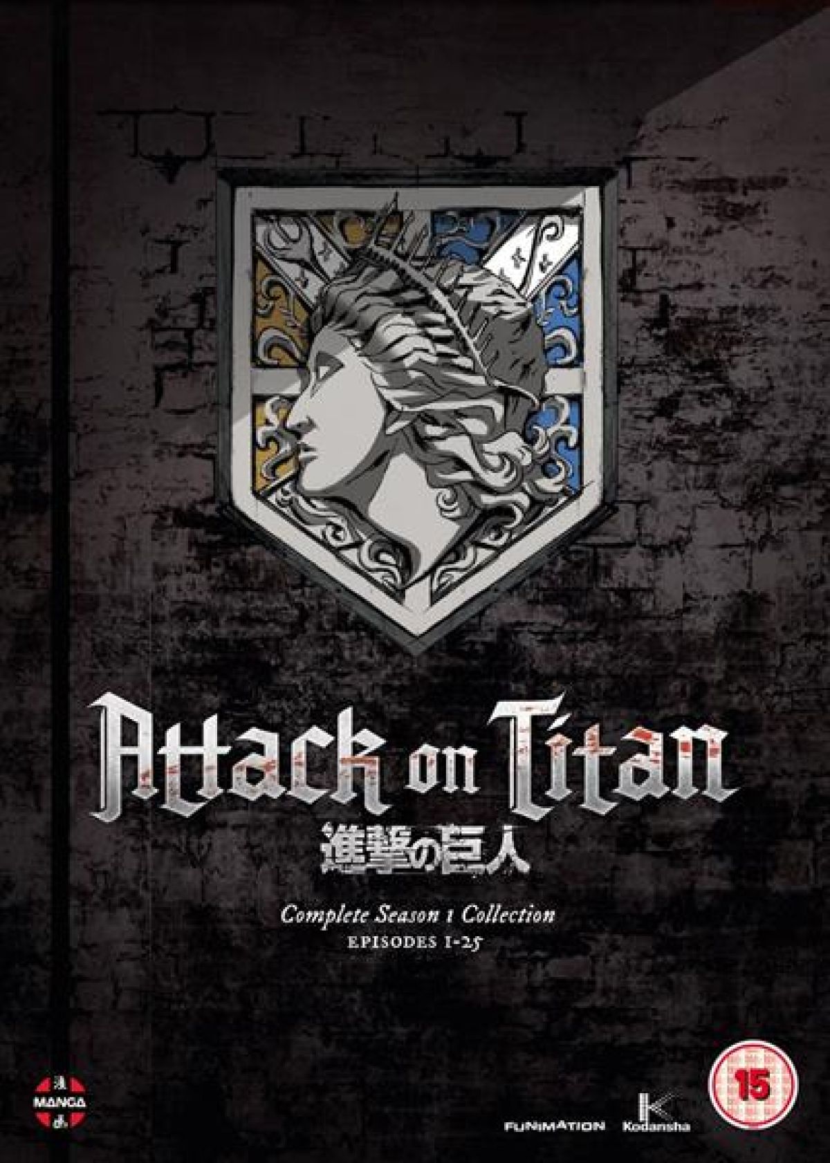 Afbeelding van Attack On Titan Season 1