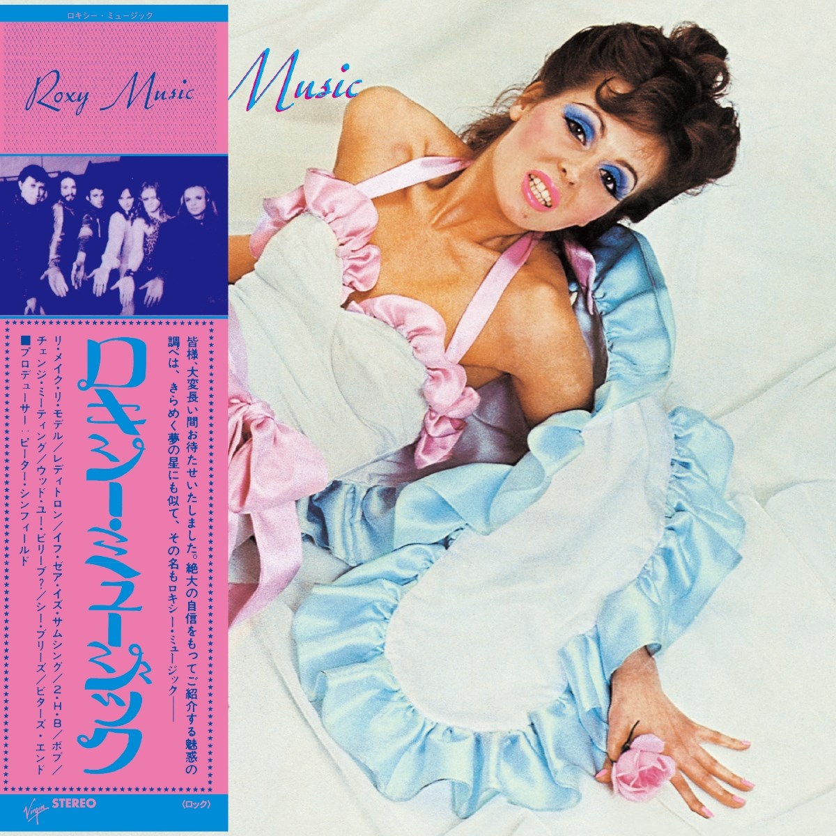 Afbeelding van Roxy Music - Roxy Music