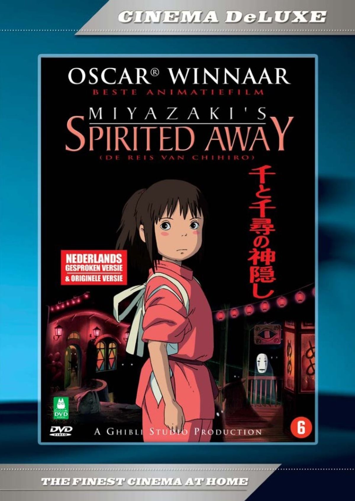 Afbeelding van Spirited Away