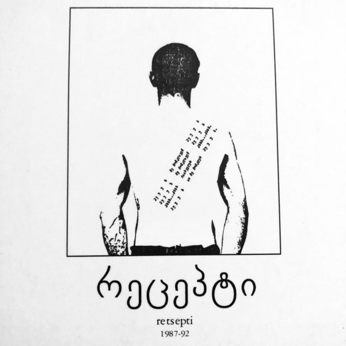 Afbeelding van Retsepti - Anthology Of Georgian Underground. Tbilisi, 1987-92