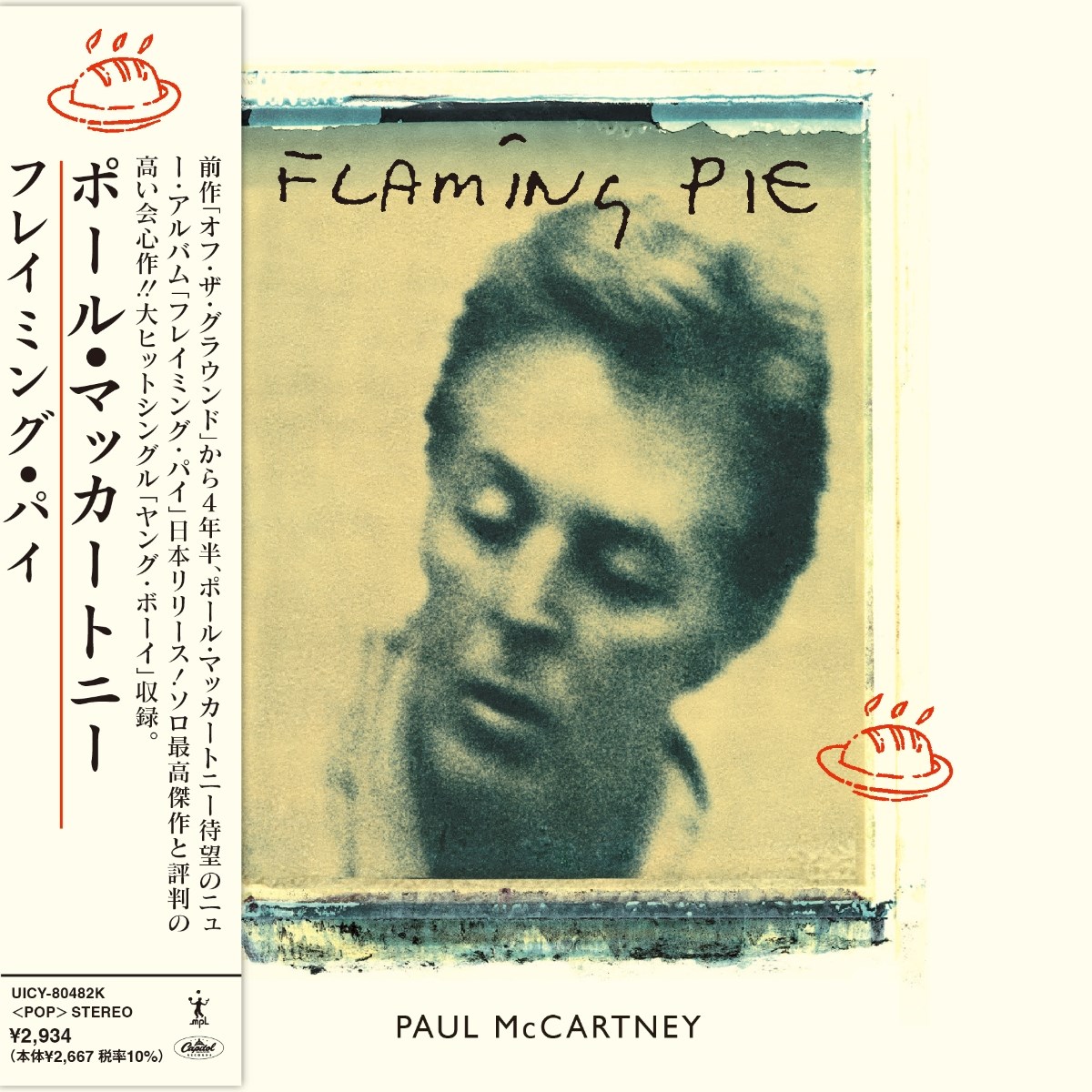 Afbeelding van Paul McCartney - Flaming Pie