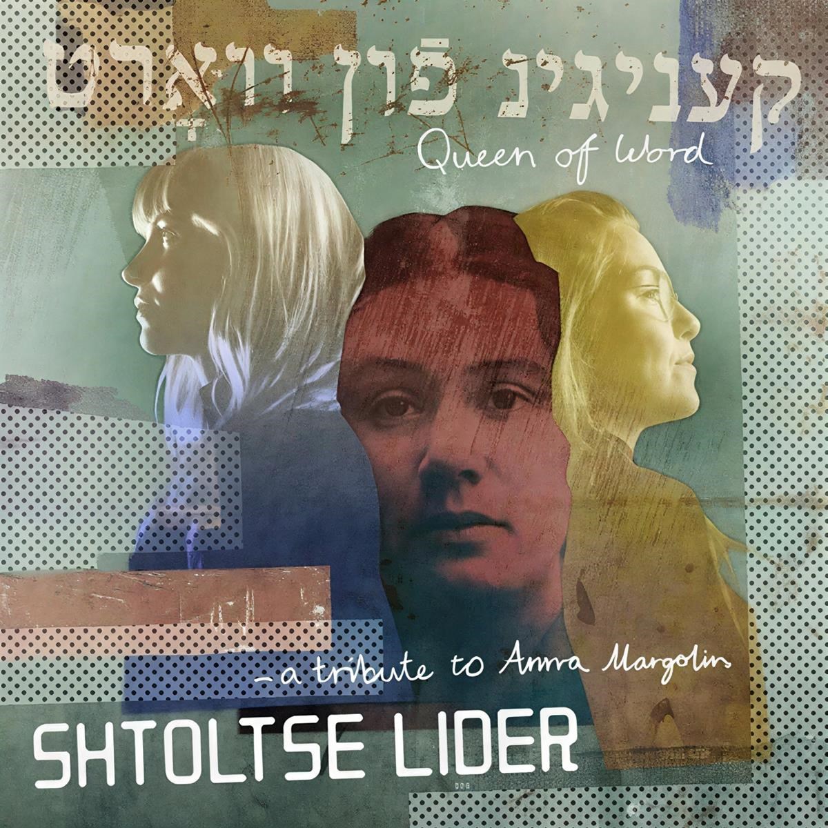 Afbeelding van Shtoltse Lider - Queen Of Word: A Tribute To Anna Margolin