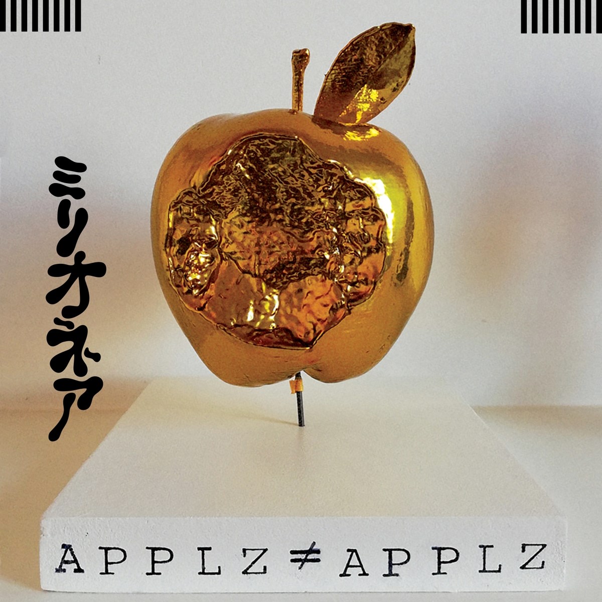 Afbeelding van Millionaire - Applz Not Applz