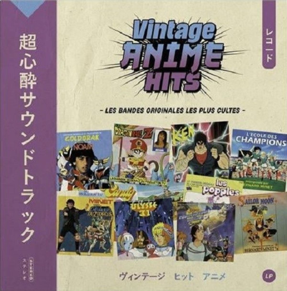 Afbeelding van Various Artists - Vintage Anime Hits - Les Bandes Originales Les Plus Cultes